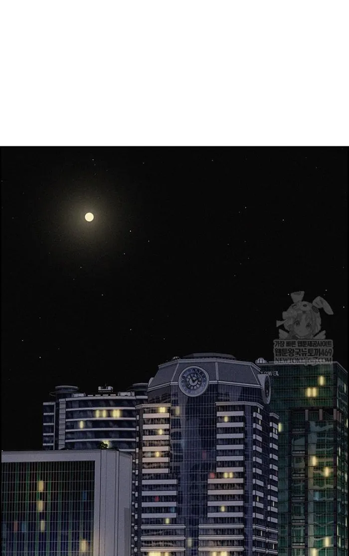 Read Lord of Money Es Manga Online