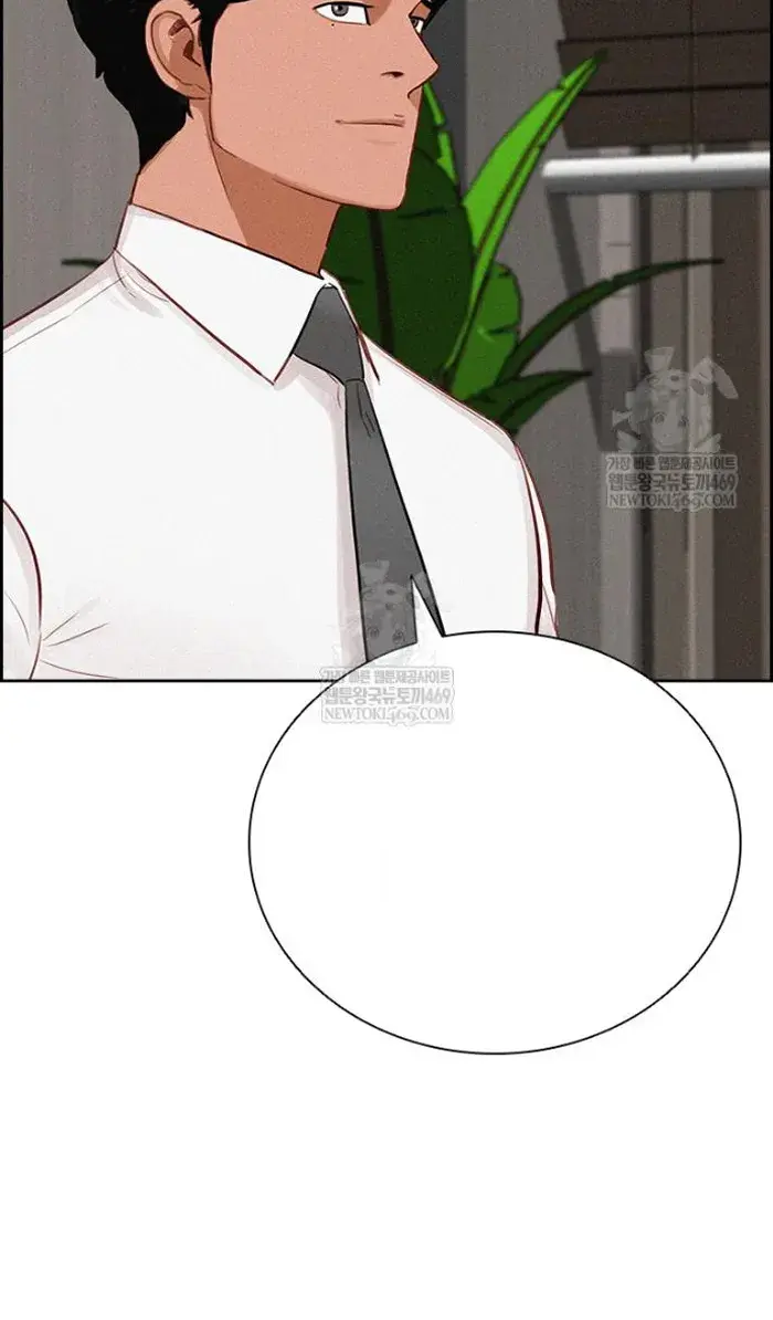 Read Lord of Money Es Manga Online