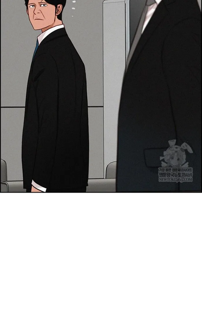 Read Lord of Money Es Manga Online