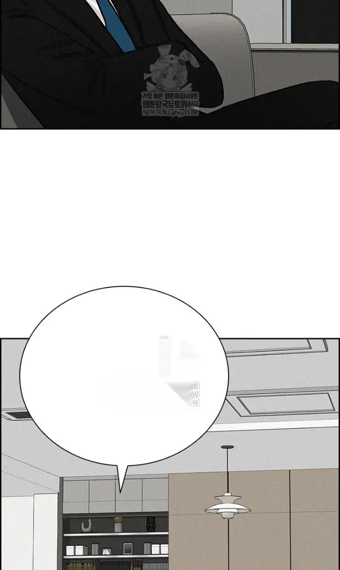 Read Lord of Money Es Manga Online