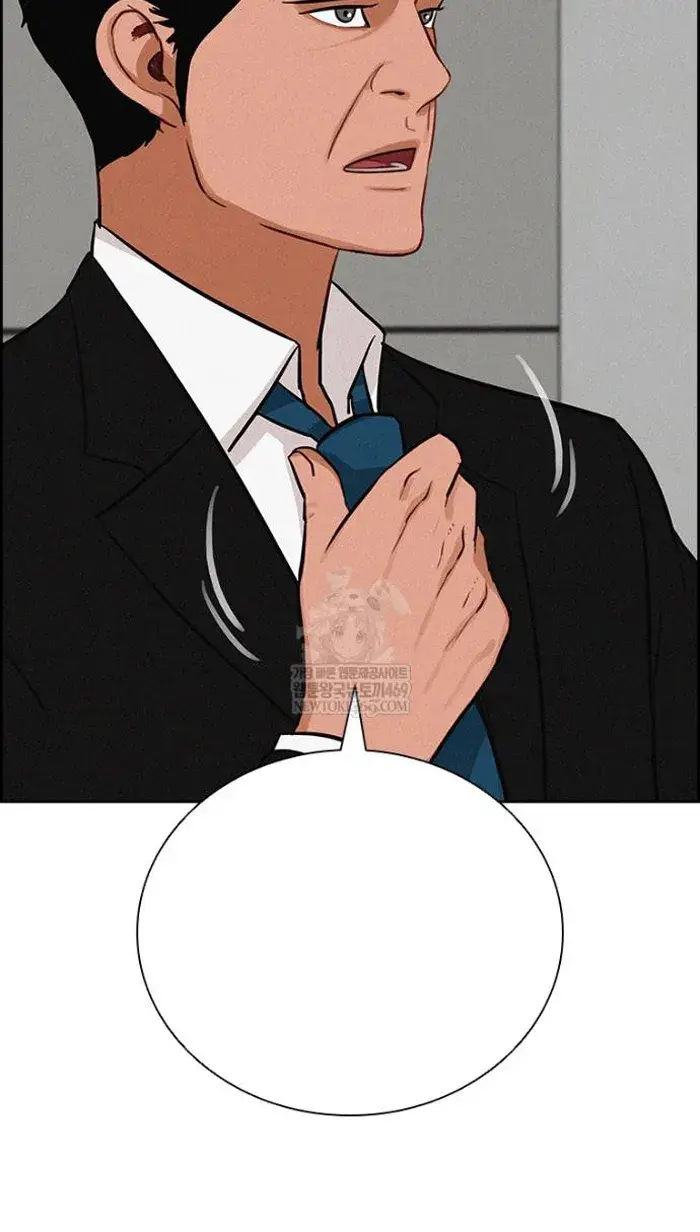 Read Lord of Money Es Manga Online