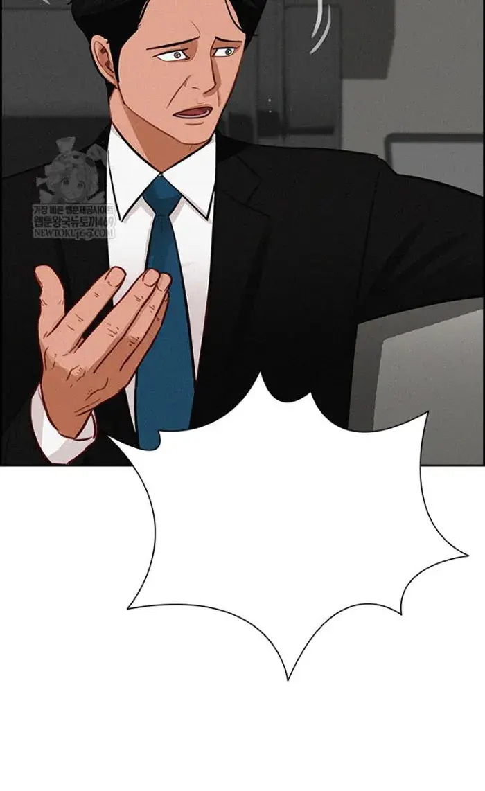 Read Lord of Money Es Manga Online