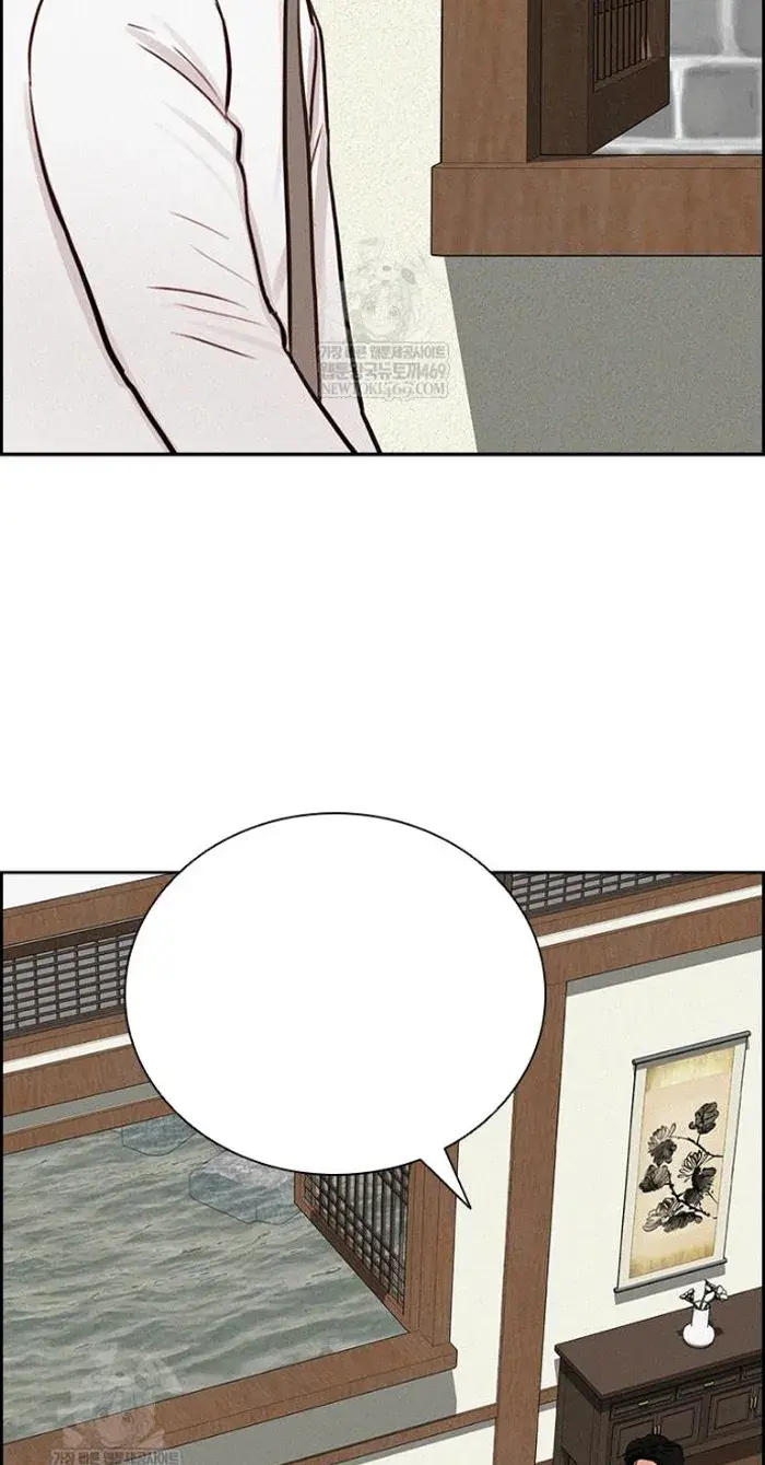 Read Lord of Money Es Manga Online