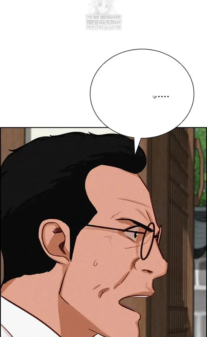 Read Lord of Money Es Manga Online