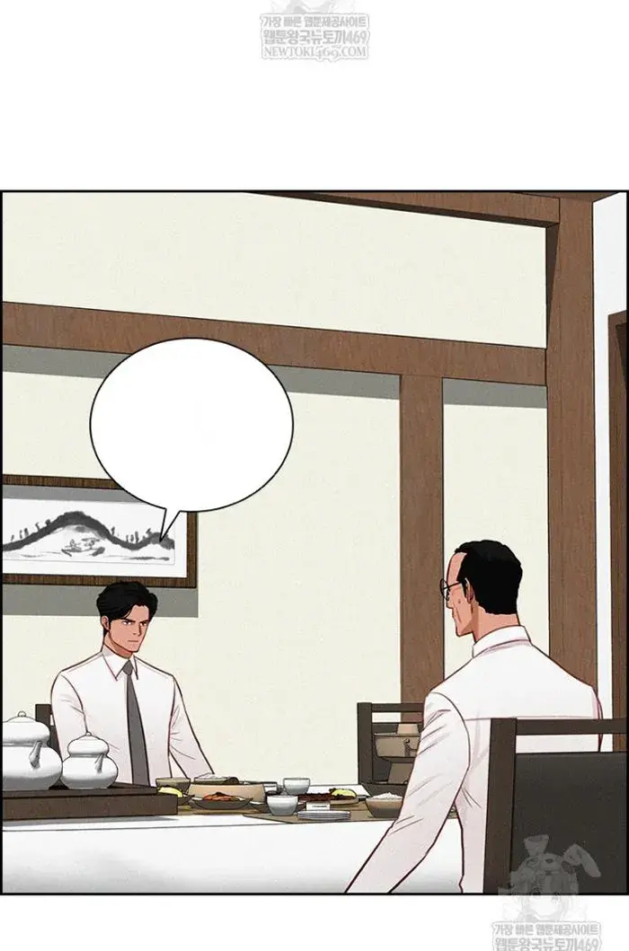 Read Lord of Money Es Manga Online