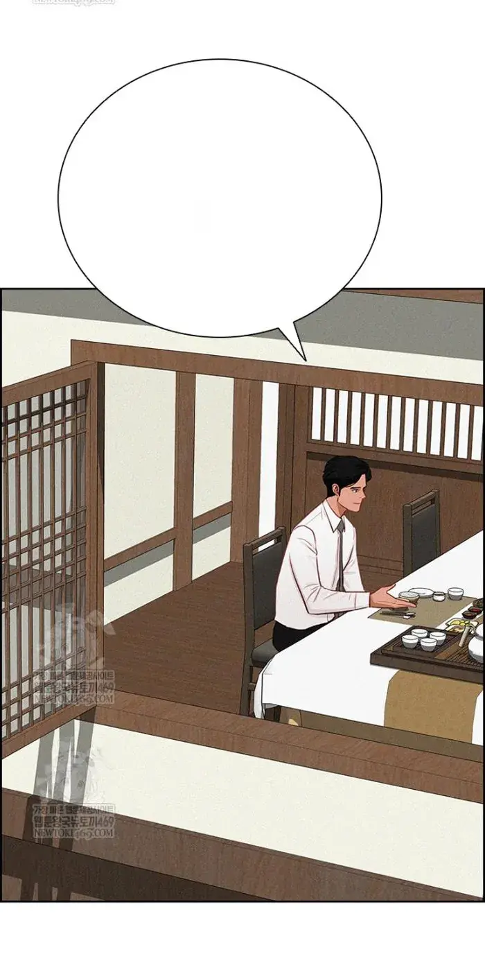 Read Lord of Money Es Manga Online