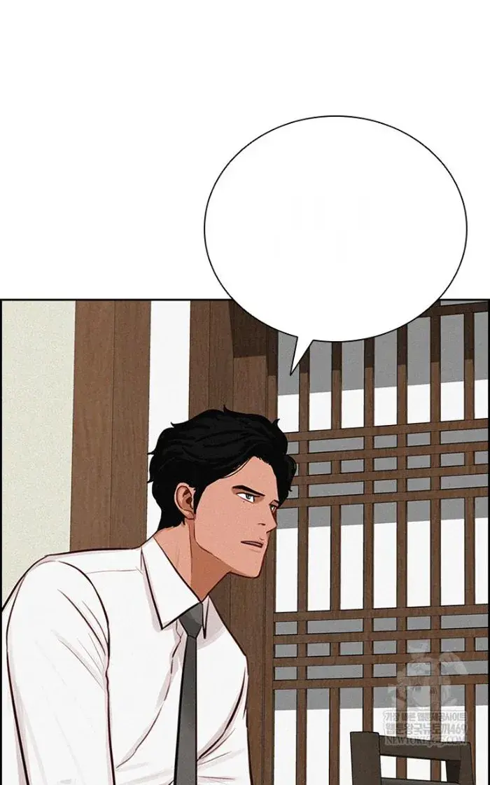 Read Lord of Money Es Manga Online