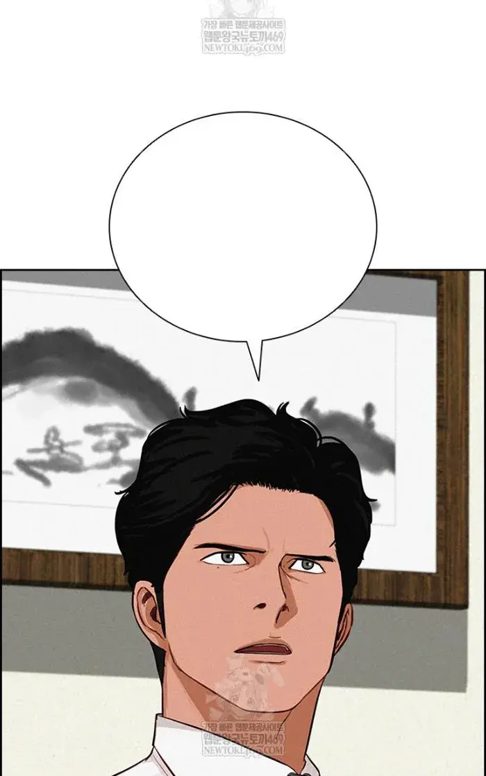 Read Lord of Money Es Manga Online