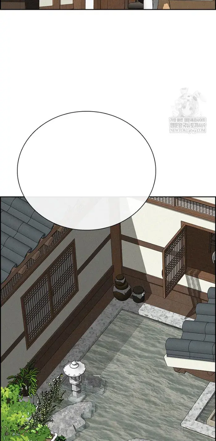 Read Lord of Money Es Manga Online