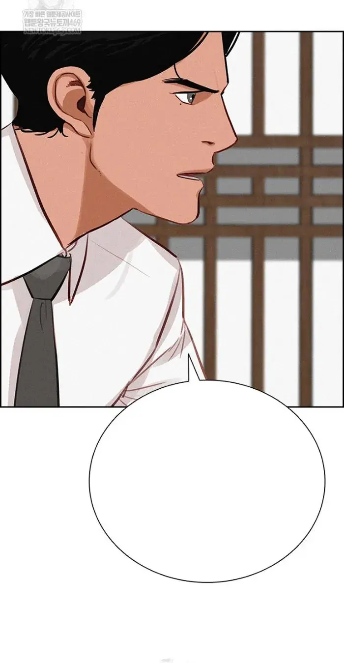 Read Lord of Money Es Manga Online