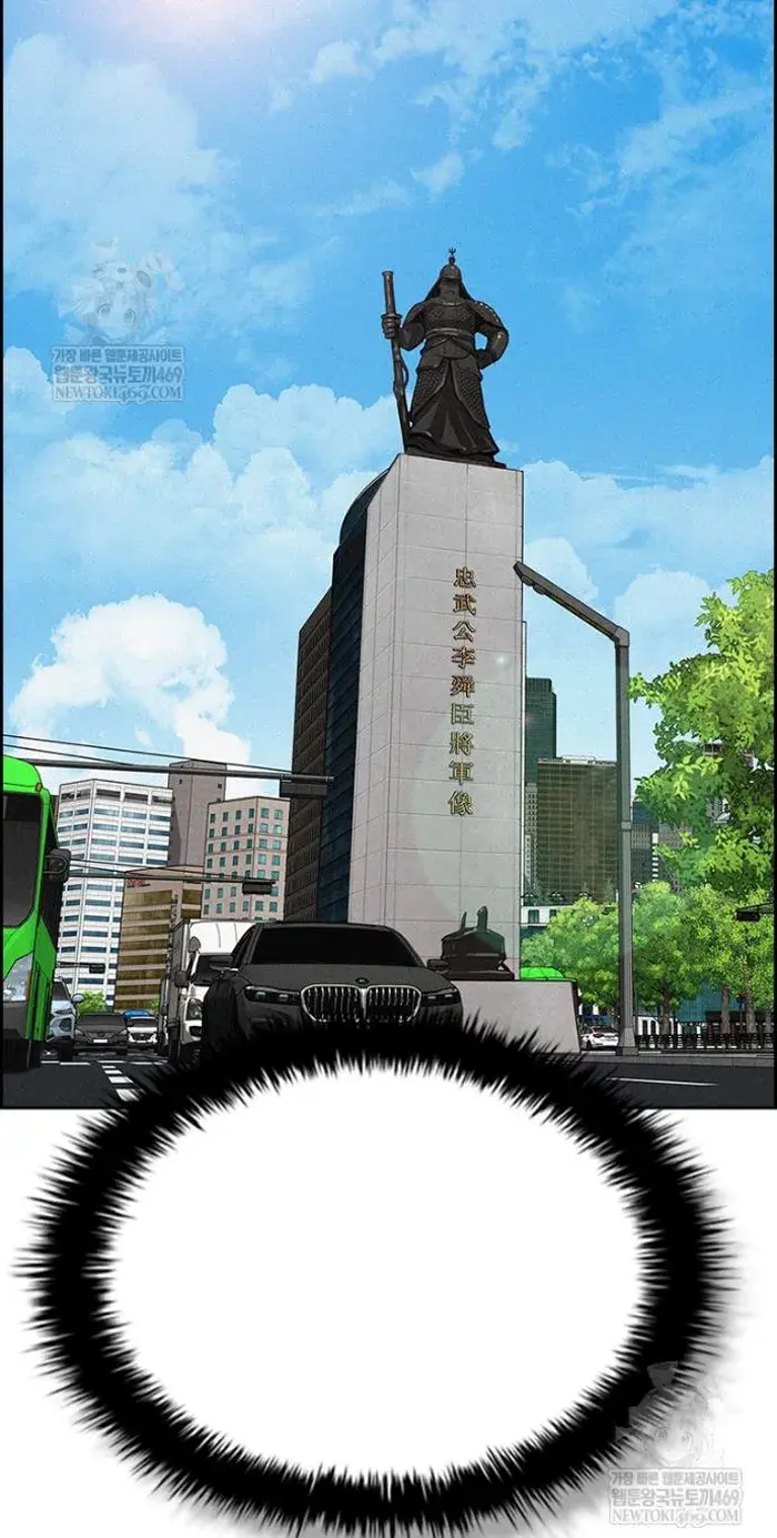 Read Lord of Money Es Manga Online