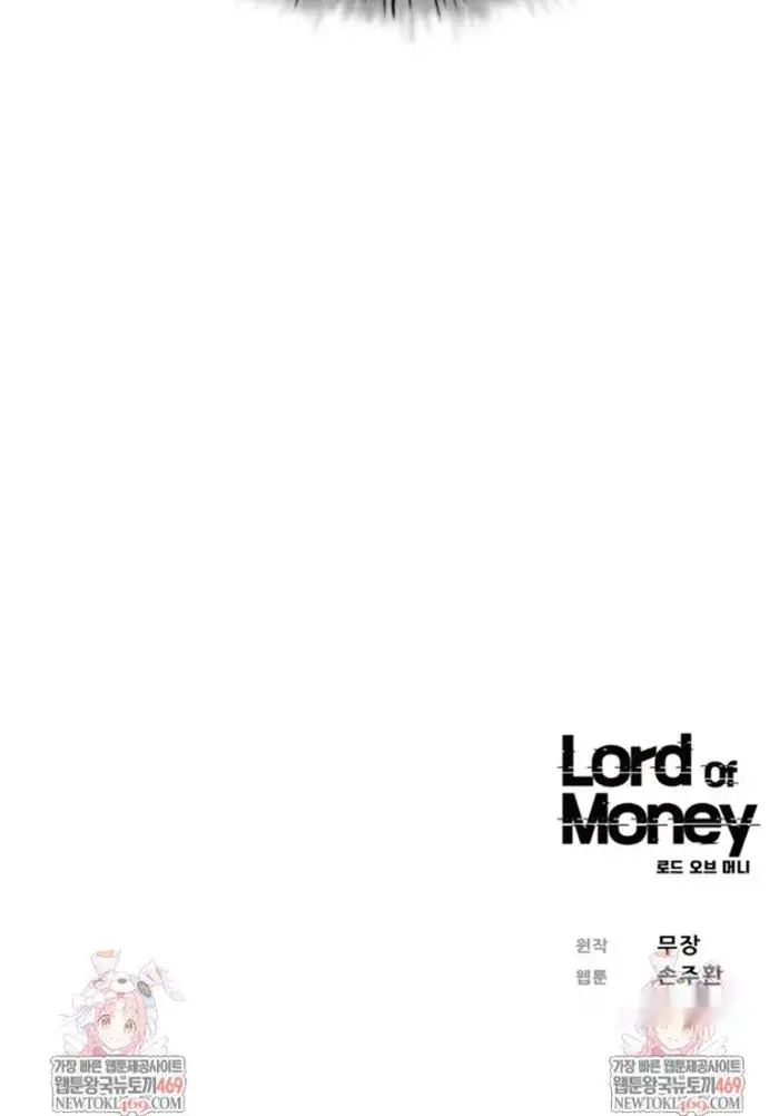 Read Lord of Money Es Manga Online