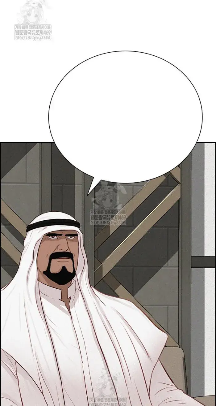 Read Lord of Money Es Manga Online