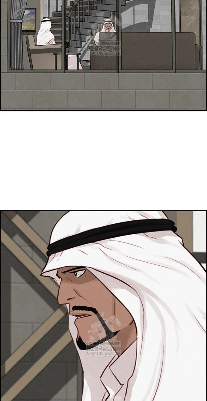 Read Lord of Money Es Manga Online
