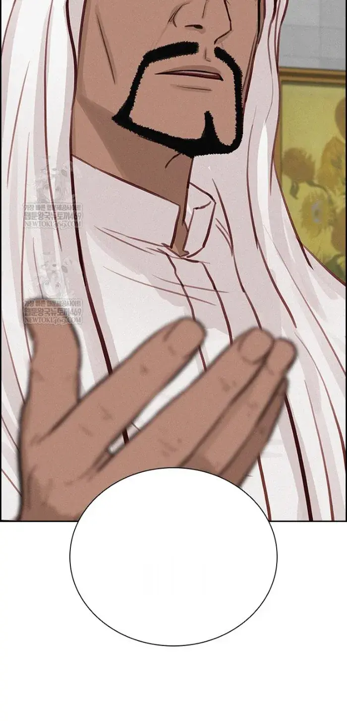 Read Lord of Money Es Manga Online