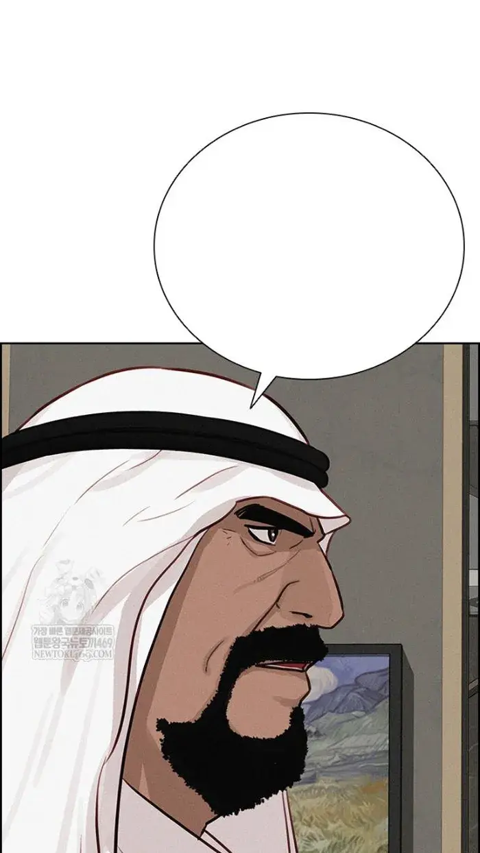 Read Lord of Money Es Manga Online