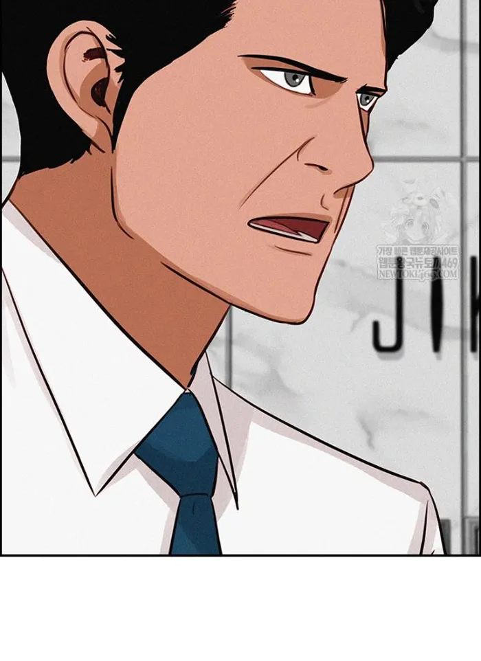 Read Lord of Money Es Manga Online