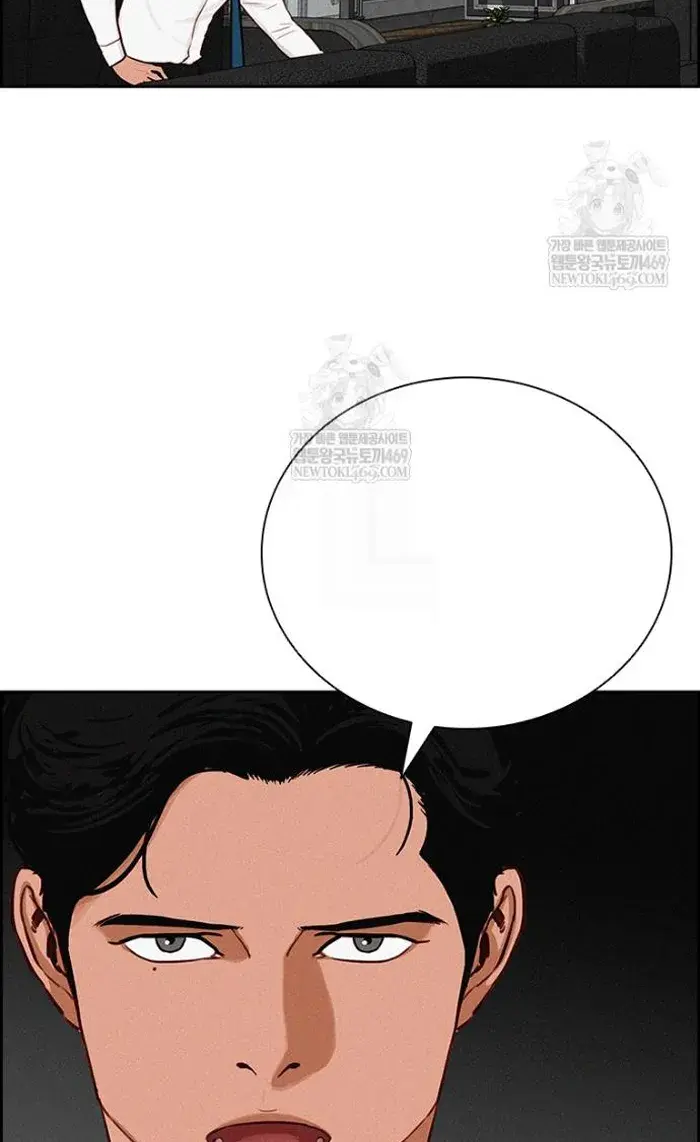 Read Lord of Money Es Manga Online