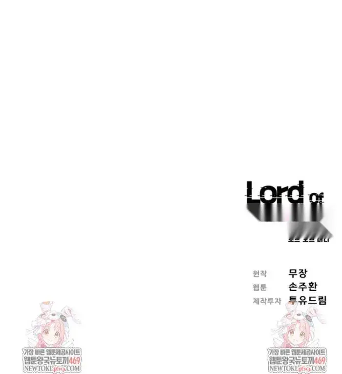 Read Lord of Money Es Manga Online