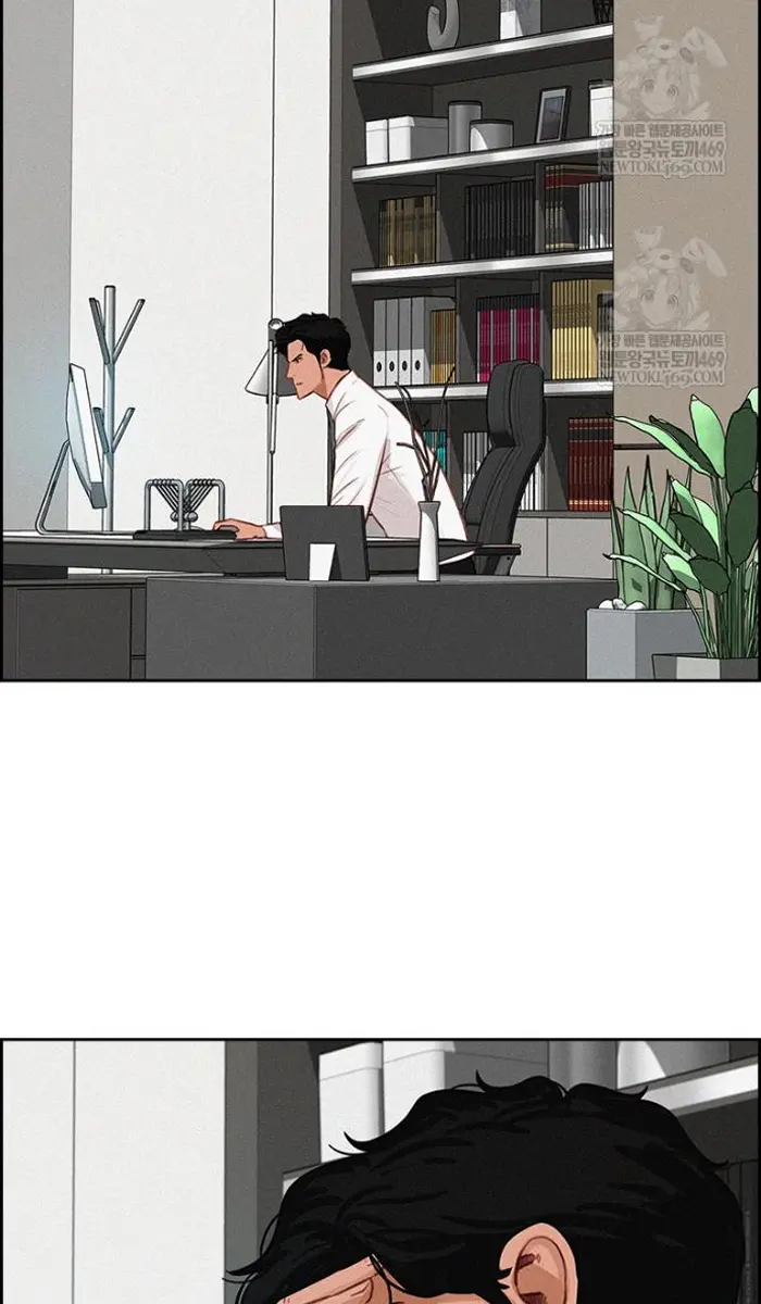Read Lord of Money Es Manga Online