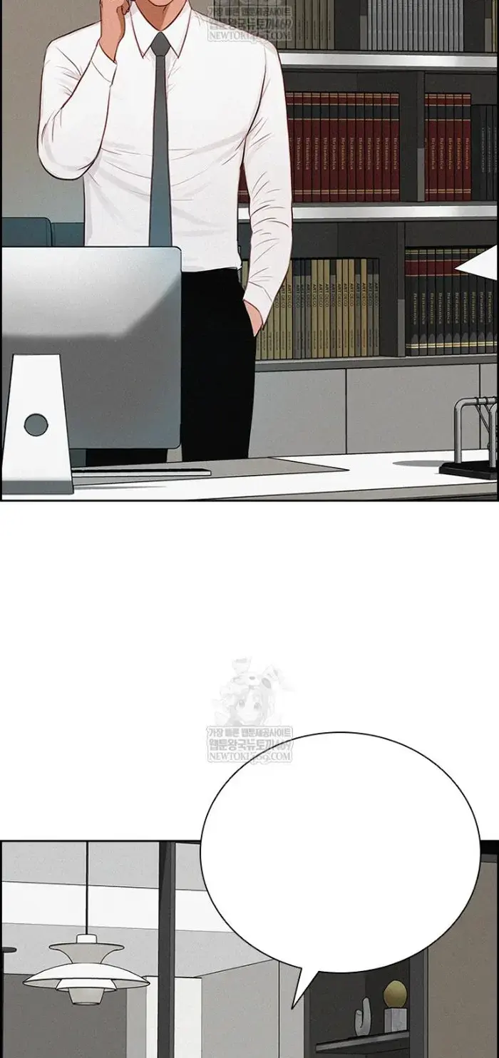 Read Lord of Money Es Manga Online
