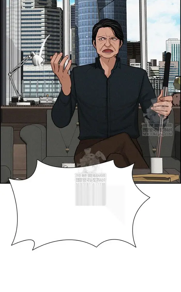 Read Lord of Money Es Manga Online