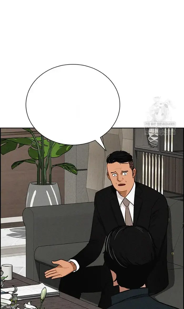 Read Lord of Money Es Manga Online