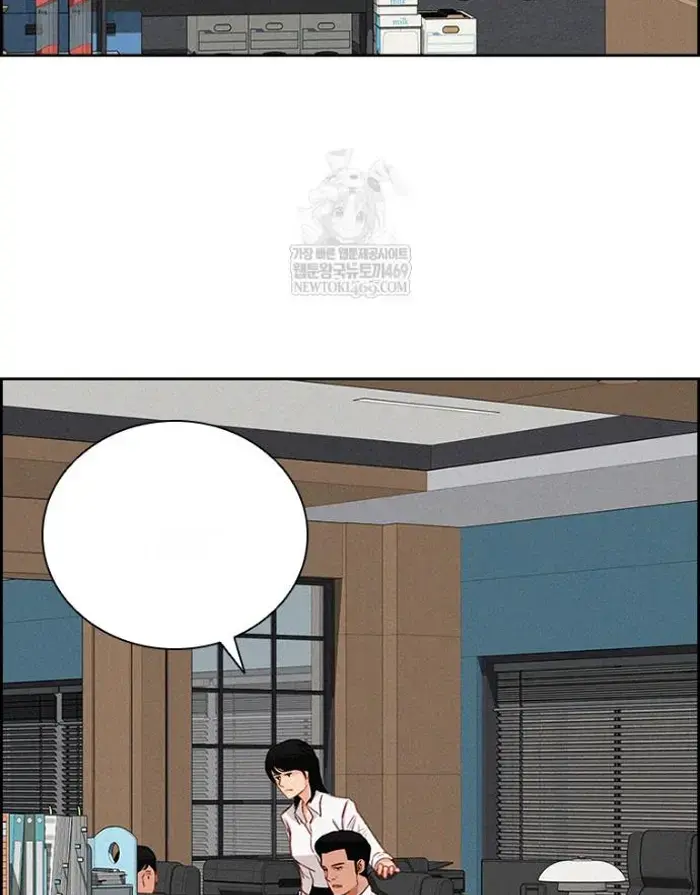 Read Lord of Money Es Manga Online