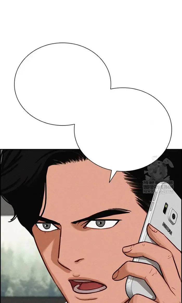 Read Lord of Money Es Manga Online