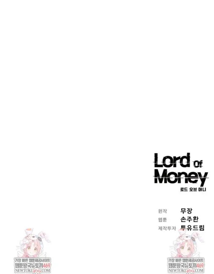 Read Lord of Money Es Manga Online