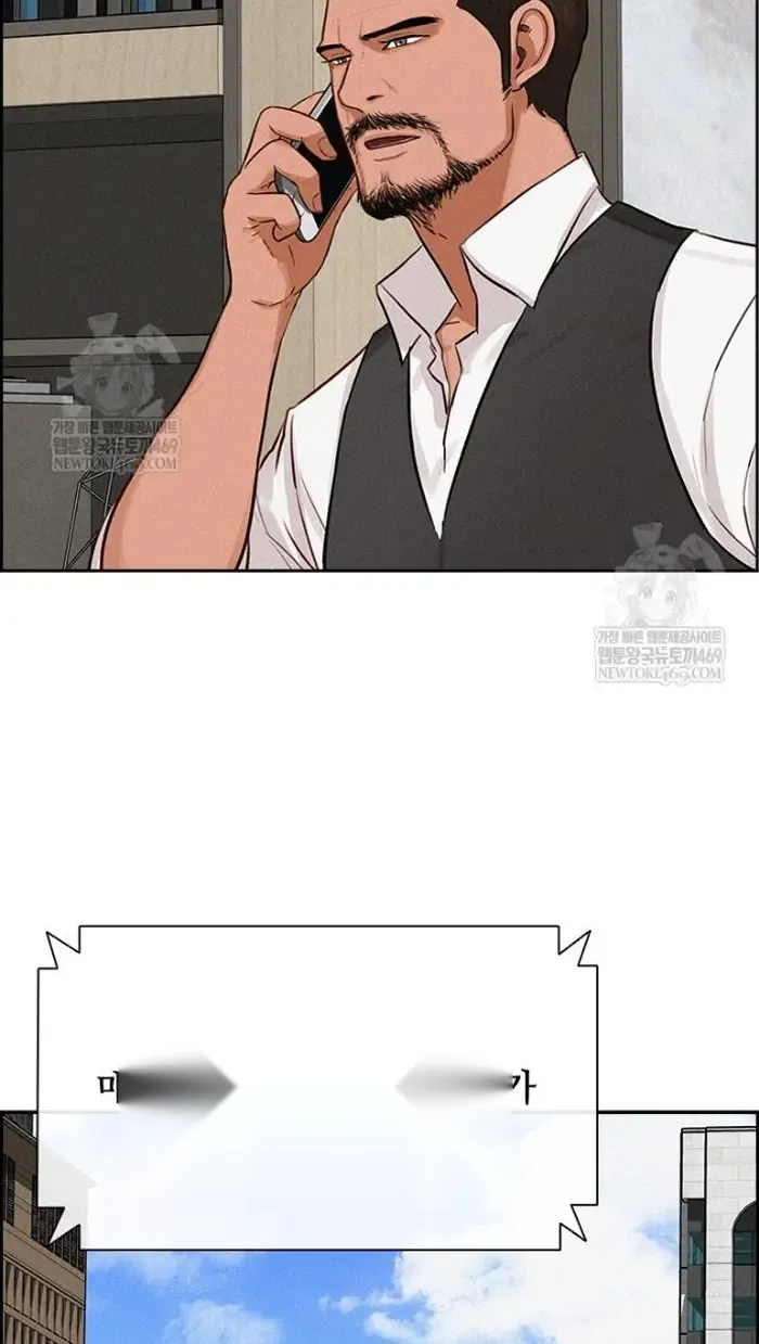 Read Lord of Money Es Manga Online