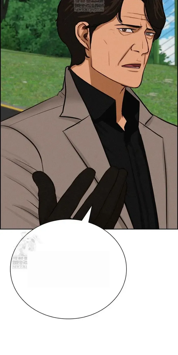 Read Lord of Money Es Manga Online