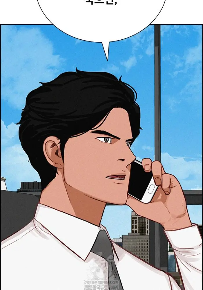 Read Lord of Money Es Manga Online
