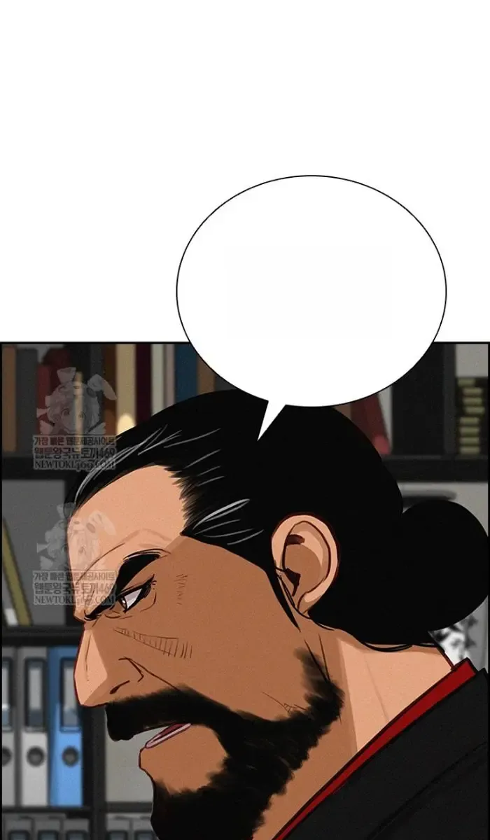 Read Lord of Money Es Manga Online