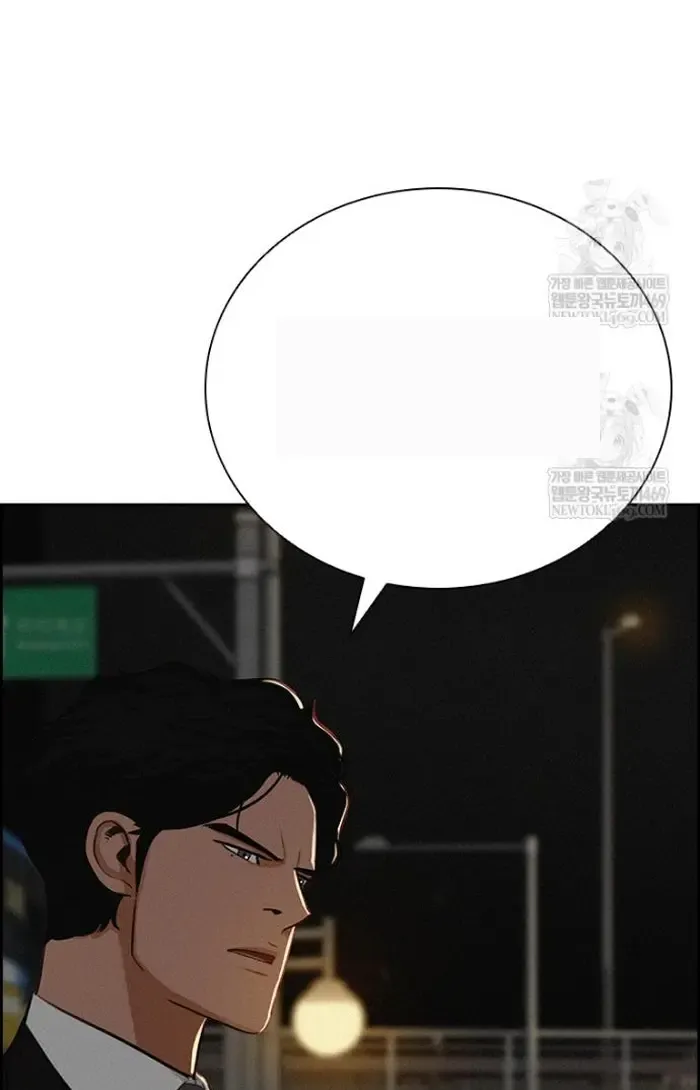 Read Lord of Money Es Manga Online