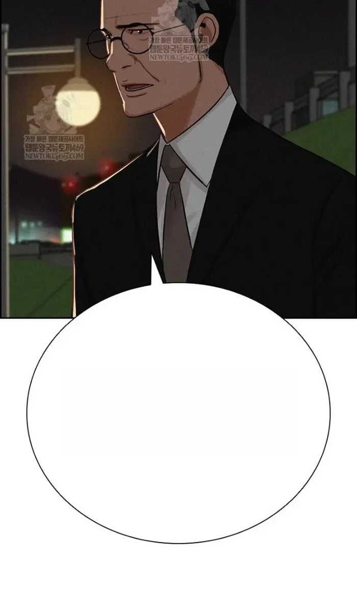 Read Lord of Money Es Manga Online