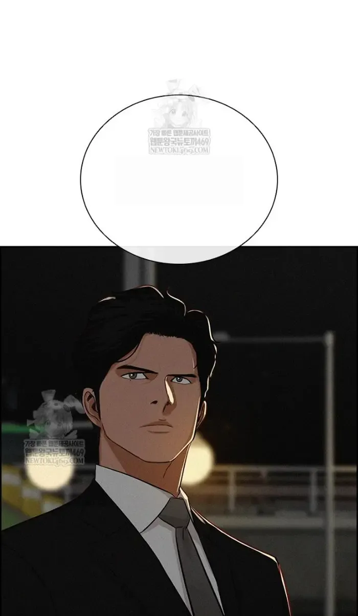 Read Lord of Money Es Manga Online