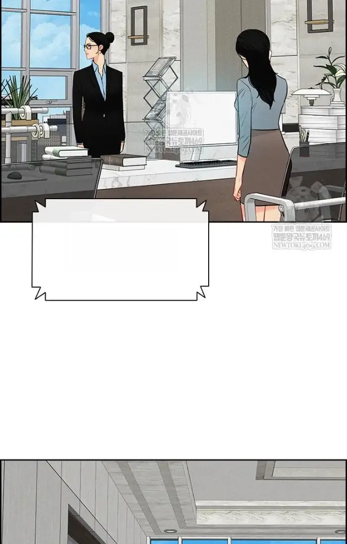 Read Lord of Money Es Manga Online
