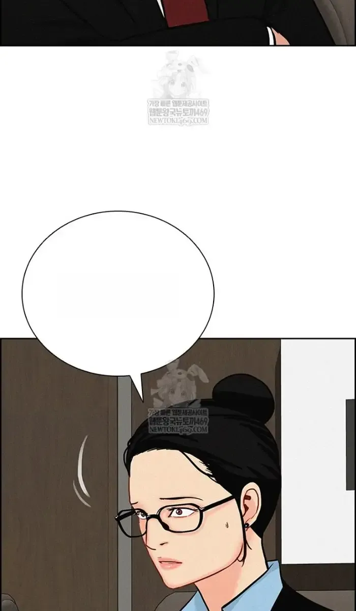 Read Lord of Money Es Manga Online