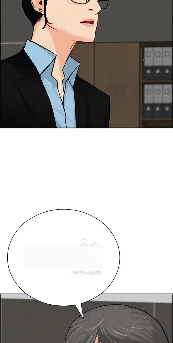 Read Lord of Money Es Manga Online