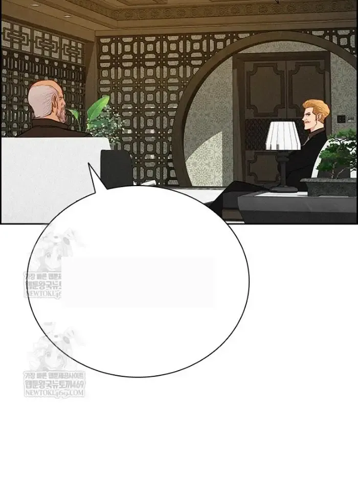 Read Lord of Money Es Manga Online