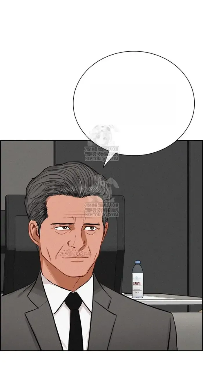 Read Lord of Money Es Manga Online