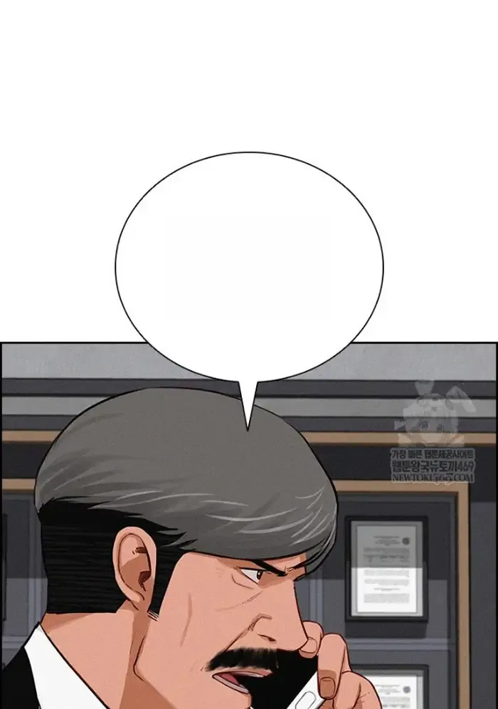 Read Lord of Money Es Manga Online