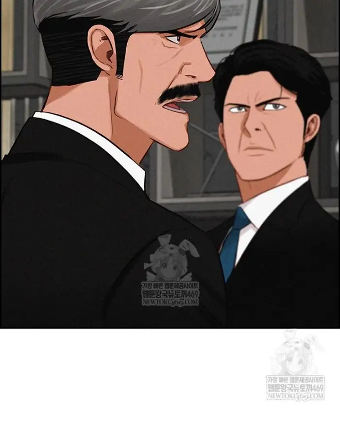 Read Lord of Money Es Manga Online