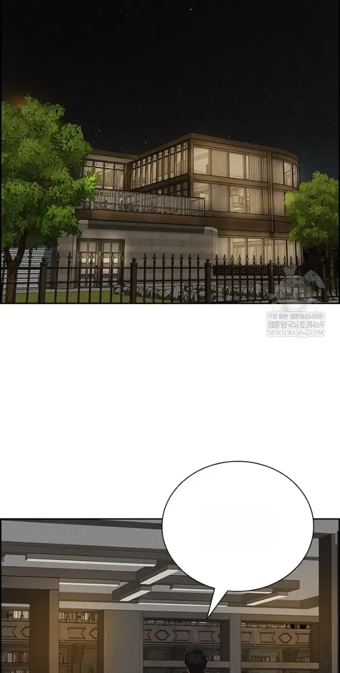 Read Lord of Money Es Manga Online