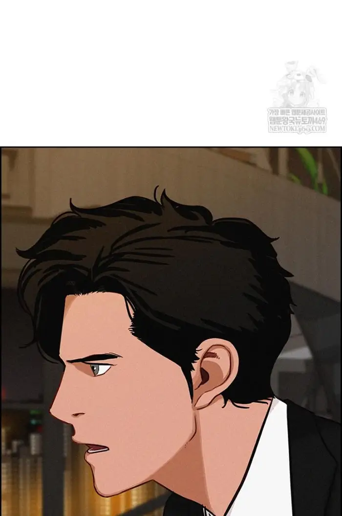 Read Lord of Money Es Manga Online