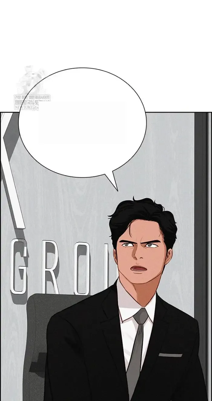 Read Lord of Money Es Manga Online