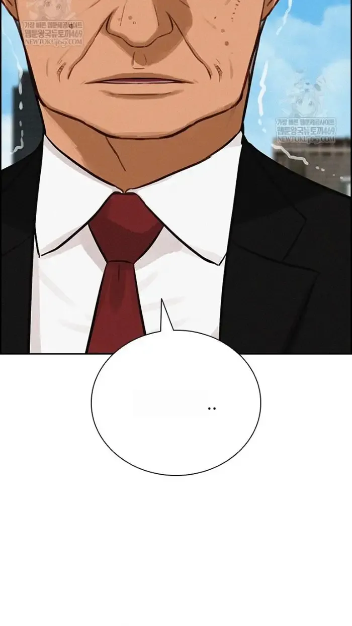 Read Lord of Money Es Manga Online