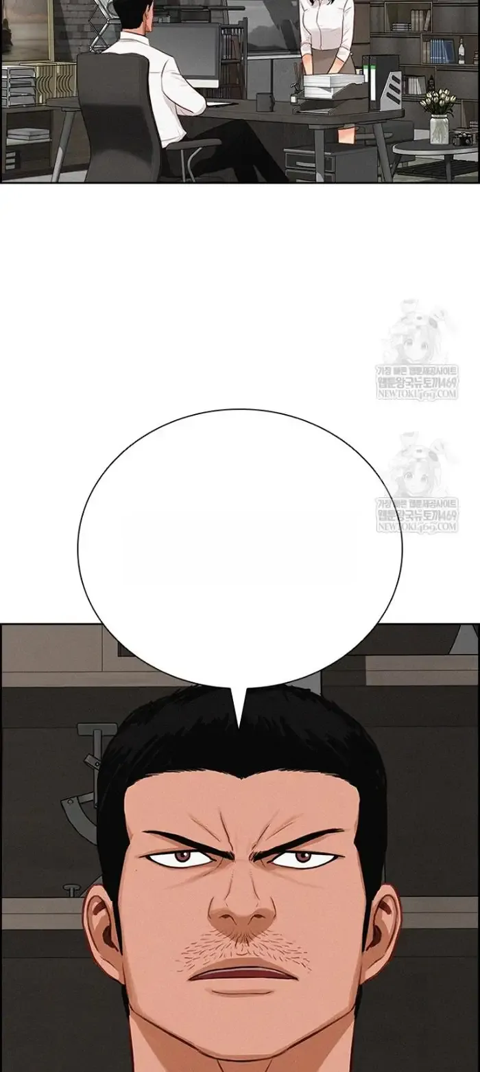 Read Lord of Money Es Manga Online