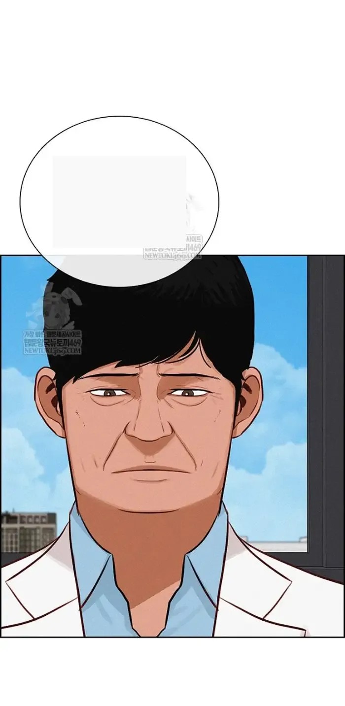 Read Lord of Money Es Manga Online